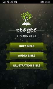 Telugu Holy Bible with Audio screenshot 1