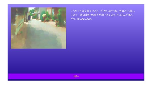 あざみ1986 — 6