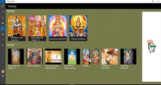 Vedic Library screenshot 7
