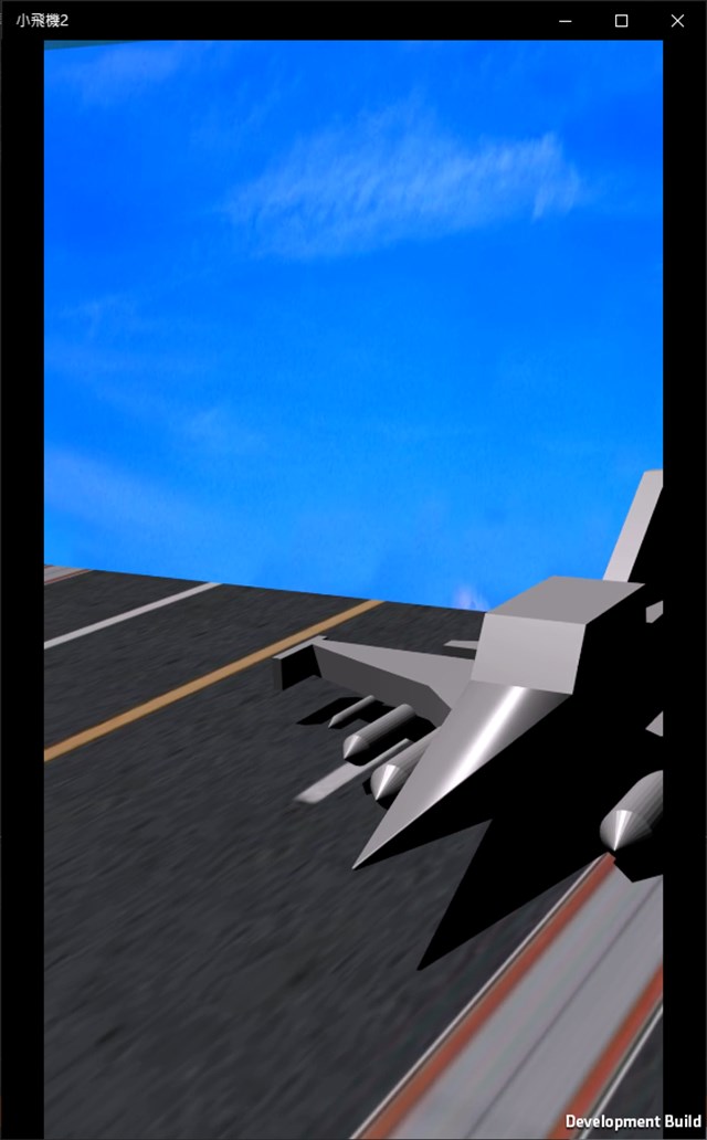 小飛機2 screenshot 3