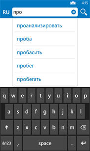 Polish Russian dictionary ProDict Free screenshot 1