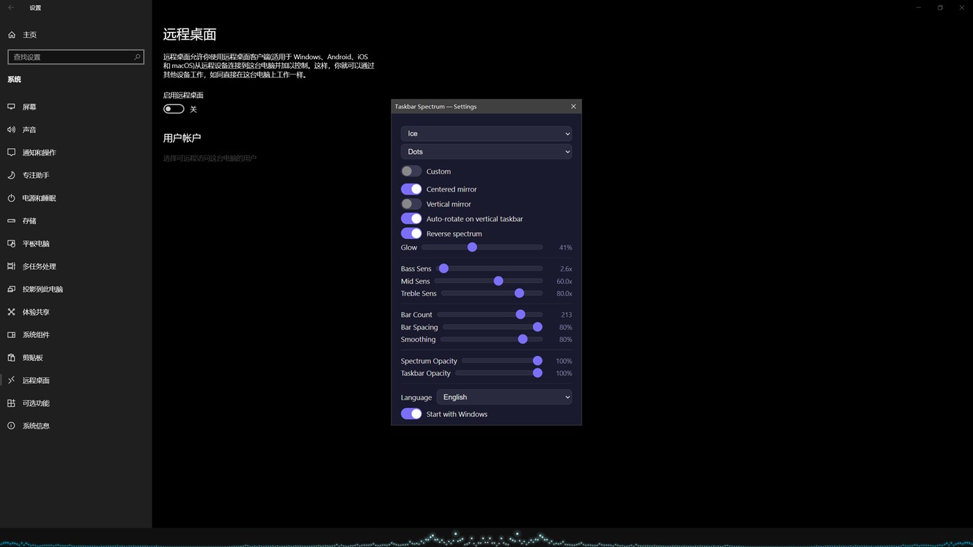 #4. TaskbarSpectrum (Windows) By: Poem0fEntropy