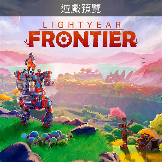 Lightyear Frontier (遊戲預覽) cover art