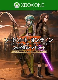 ソードアート・オンライン フェイタル・バレット コンプリートエディション