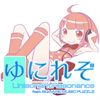 ゆにれぞ UnisonantResonance
