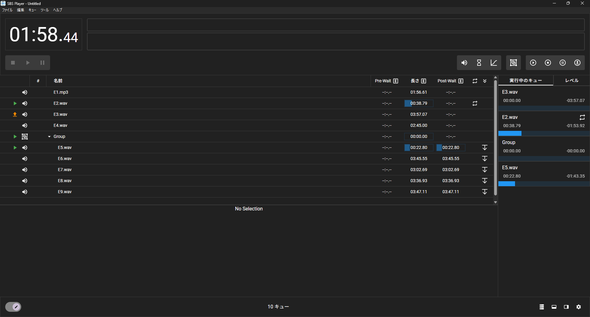 SBS Player screenshot