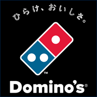 ドミノ ピザ 注文 履歴