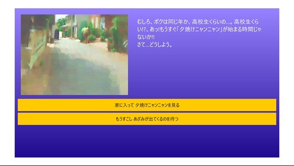 あざみ1986 — 7