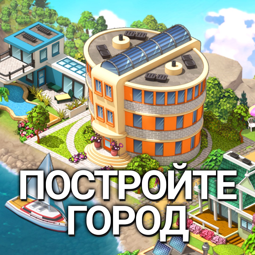 City Island 5