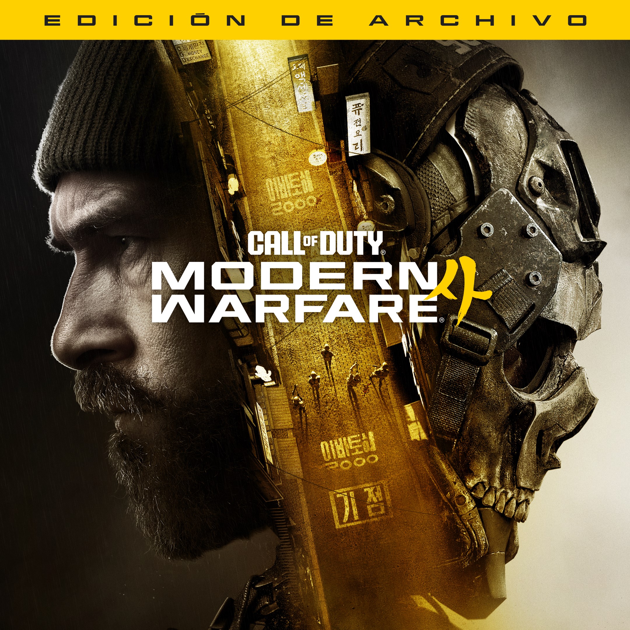 Call of Duty®: Modern Warfare® 4 - Edición de Archivo (Windows)