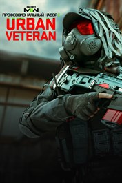 Call of Duty®: Modern Warfare® II - профессиональный набор 'Городской ветеран'