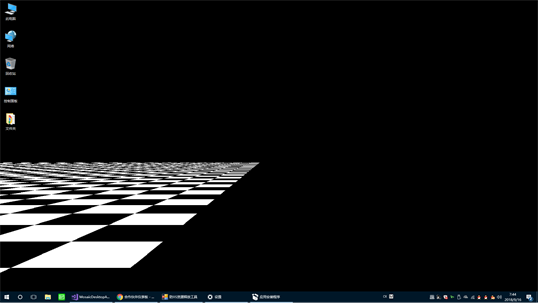 Mosaic Desktop screenshot 4