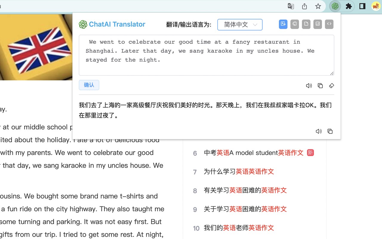 ChatAI Translator