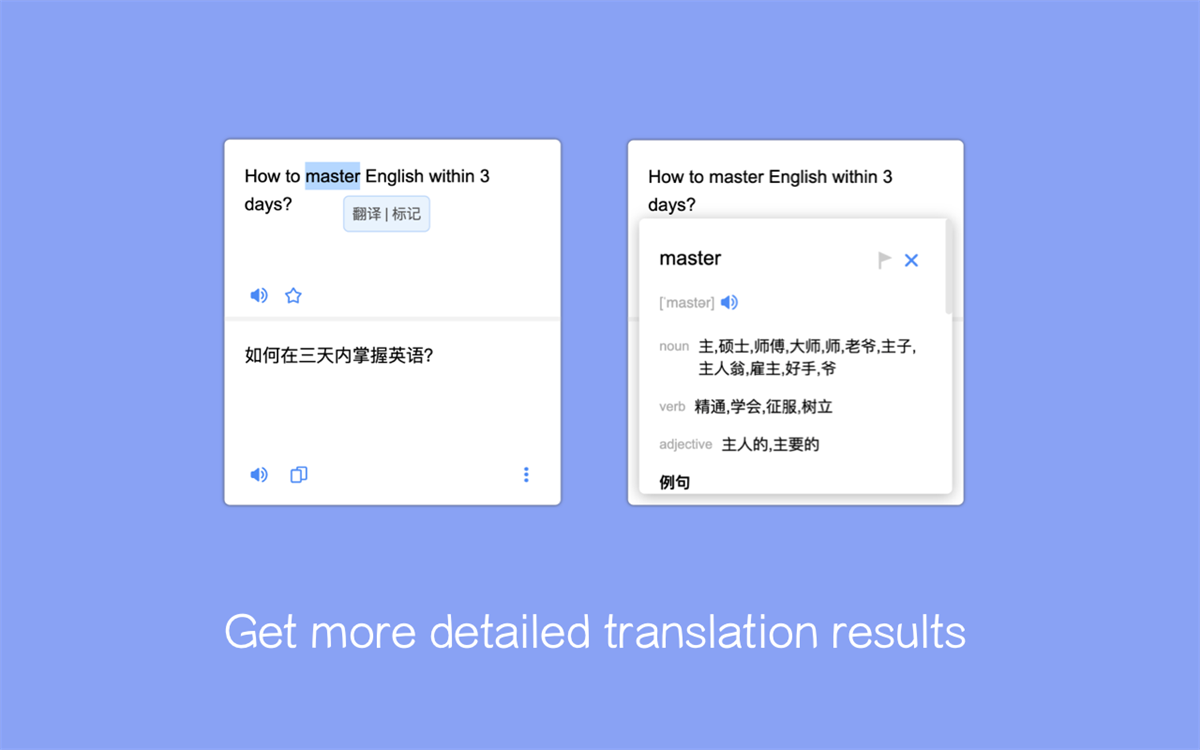 QY Translate - AI Translation|PDF Translation|LLM Translation