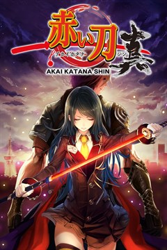 Cover poster for Akai Katana Shin