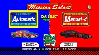 DAYTONA USA screenshot 5