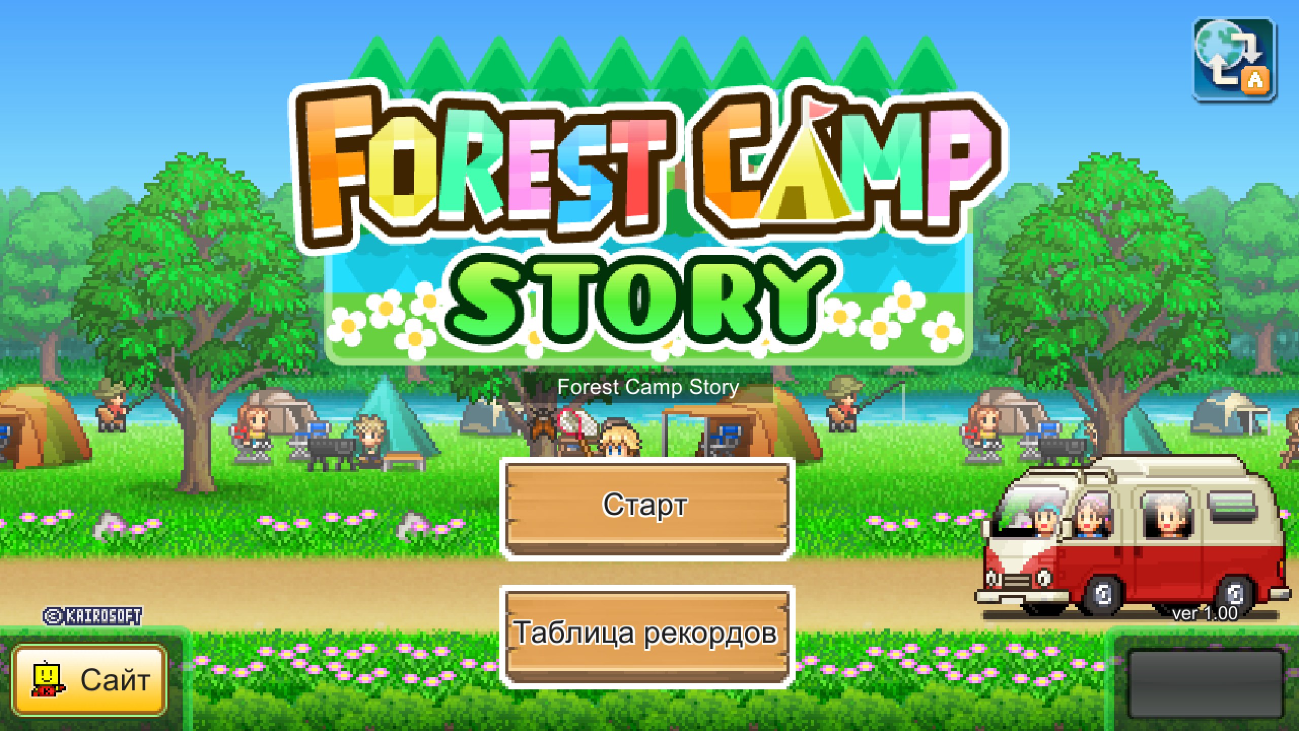 Forest Camp Story — скриншот 5