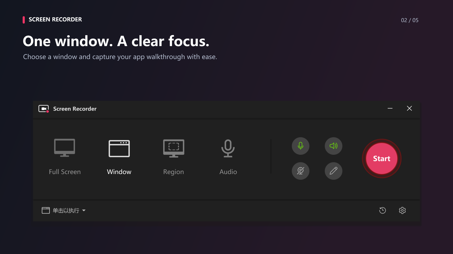 Screen Recorder ProMax screenshot