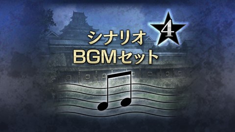 Additional Stages and Music Set 4