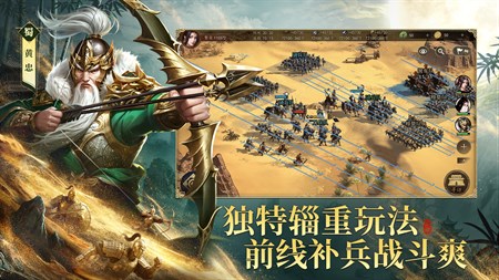 三國志３ 三国志2025 - Free download and play on Windows | Microsoft Store