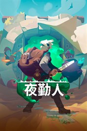 Moonlighter