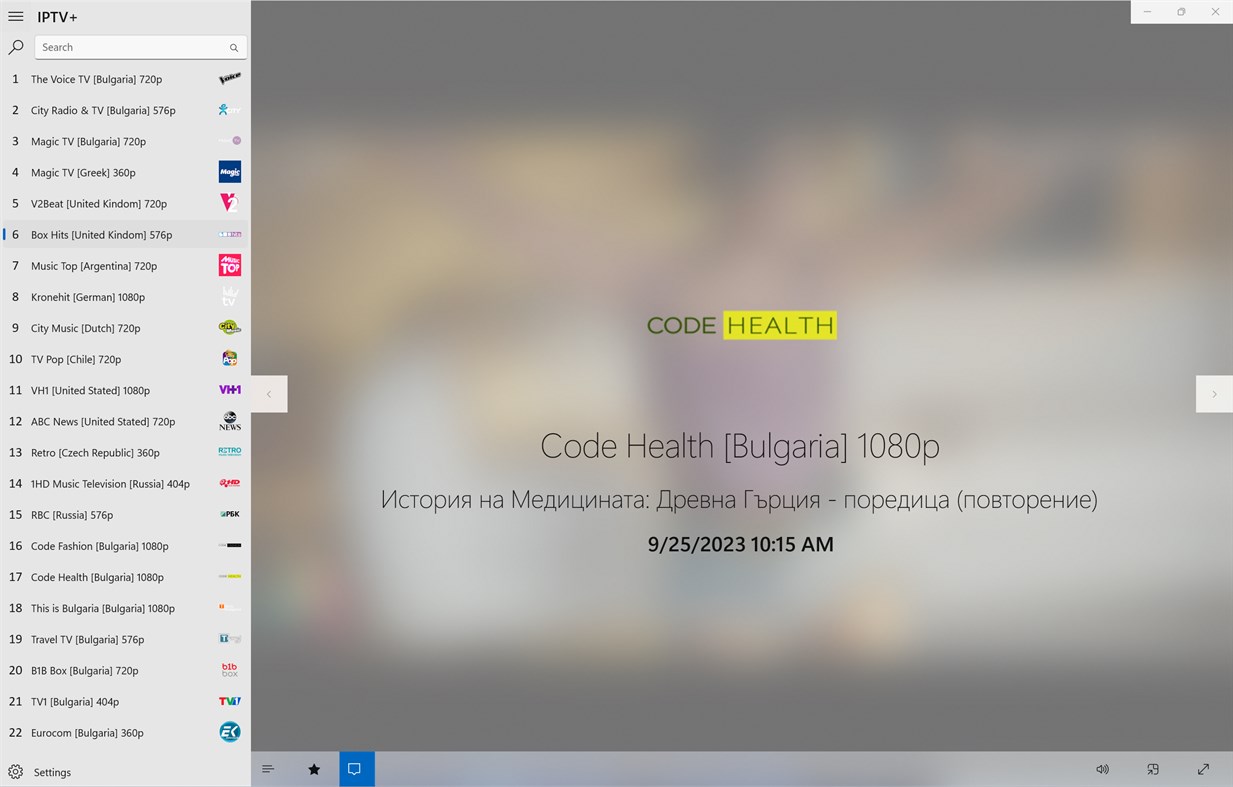 #5. IPTV+ (Windows) Podle: Димитър Минчев
