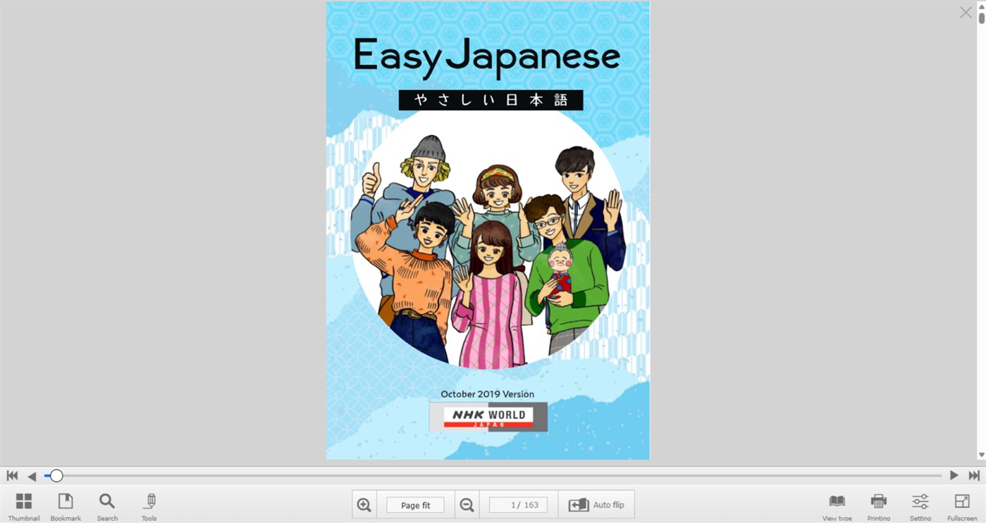 #2. Jinn Book (Windows) 来自: BenriFarm