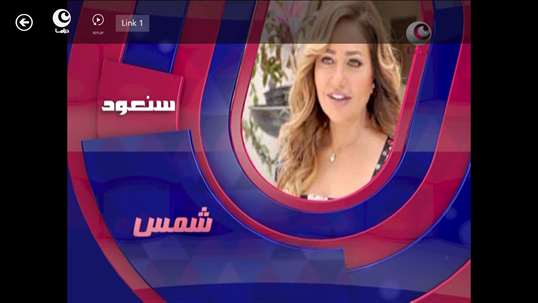 Arabic-TV screenshot 7