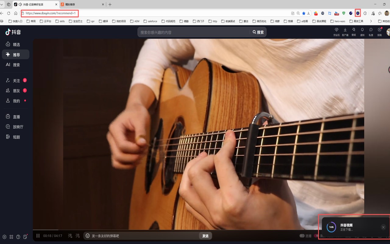 Video Downloader for Douyin & Kuaishou