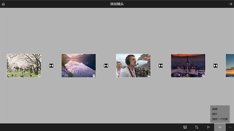【图】Easy影片制作(截图1)