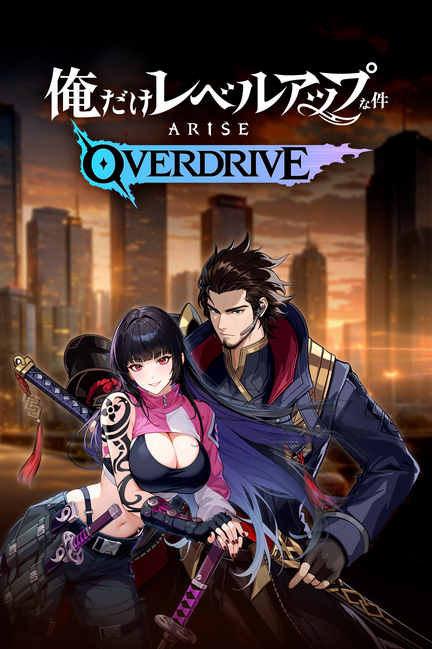 俺だけレベルアップな件：ARISE OVERDRIVE」架南島レイドスペシャル