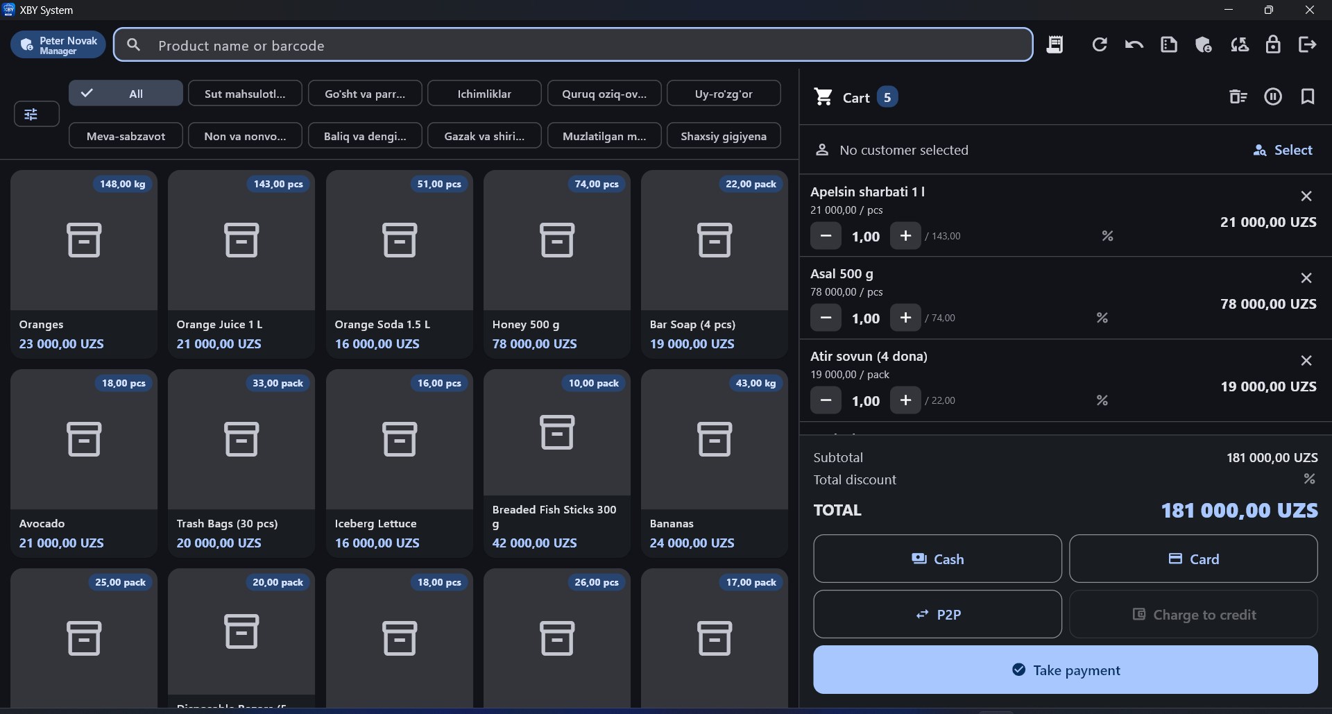 XBY Cashier screenshot