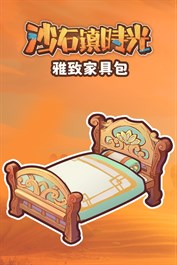 Far East Furniture Pack