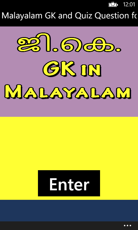 Get Malayalam Gk And Quiz Question For Kerala Psc Bank Microsoft