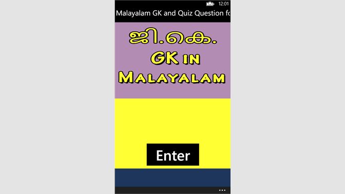 Get Malayalam Gk And Quiz Question For Kerala Psc Bank Microsoft