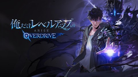 Solo Leveling: ARISE OVERDRIVE を購入 | Xbox