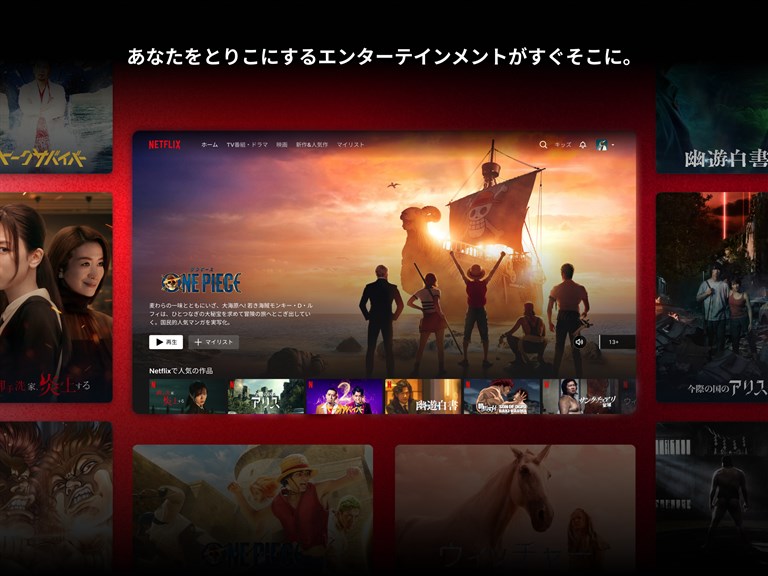 Netflix_1