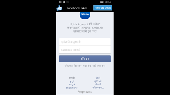 FB Liker(Ver:) (.xap & appx) Free Download for Windows Phone - 580 x 326 png 28kB