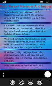 Dosti Shayari Messages And Images screenshot 4