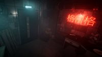 Escape 2088