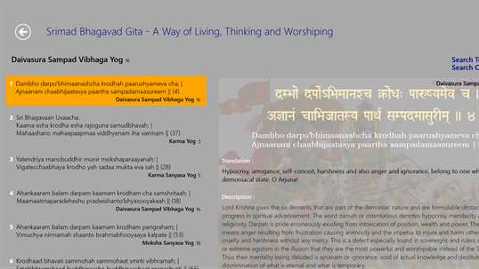 Srimad Bhagavad Gita by Veda Vyasa screenshot 2