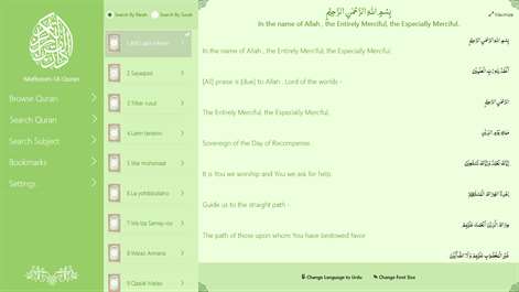 Mafhoom Ul Quran Screenshots 2