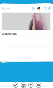 QQ空间 screenshot 6