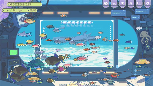 Fantasy Aquarium screenshot 2