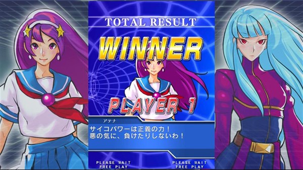 KOF SKY STAGE — 13
