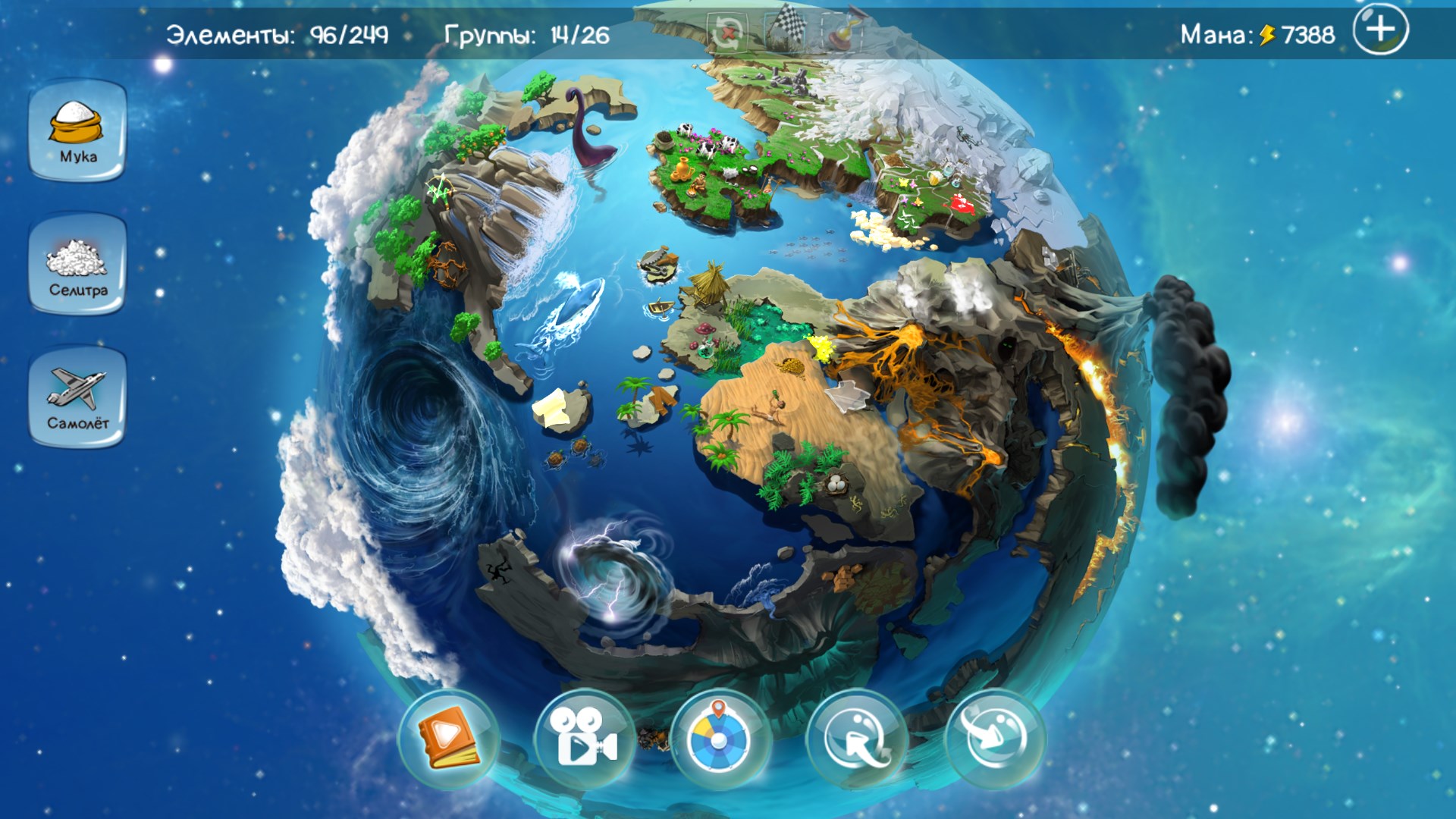 Doodle Games Collector’s Bundle — скриншот 2