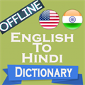 Get English To Hindi Dictionary Translator Offline - Microsoft Store ...