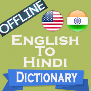 Get English To Hindi Dictionary Translator Offline - 