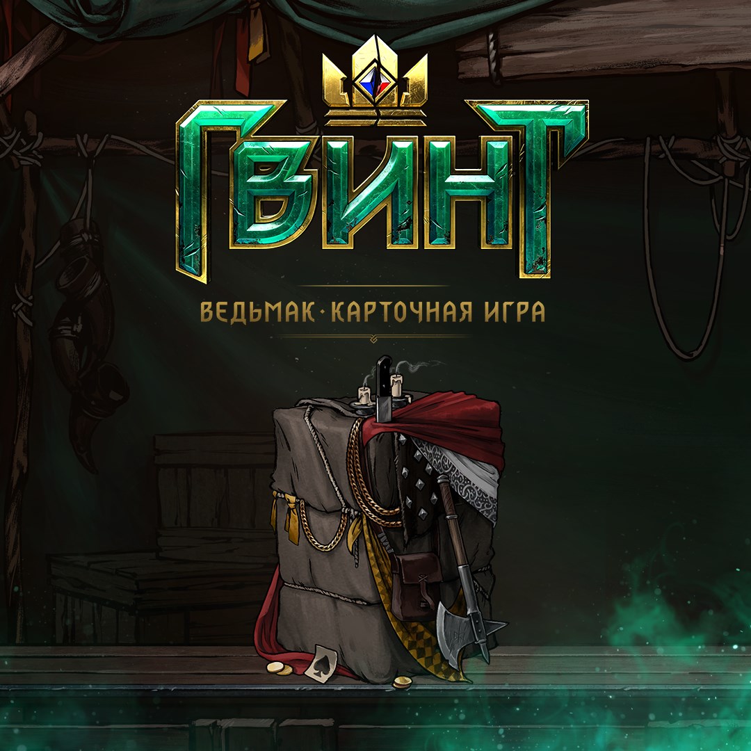 ÐÐÐÐÐ¢ â ÐÐ°Ð±Ð¾Ñ Â«ÐÑÐµÑÑÑÐ¿Ð½ÑÐ¹ Ð¼Ð¸ÑÂ»