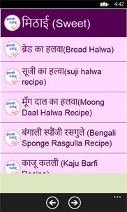 Tasty Recipes in Hindi  Ebooks screenshot 3
